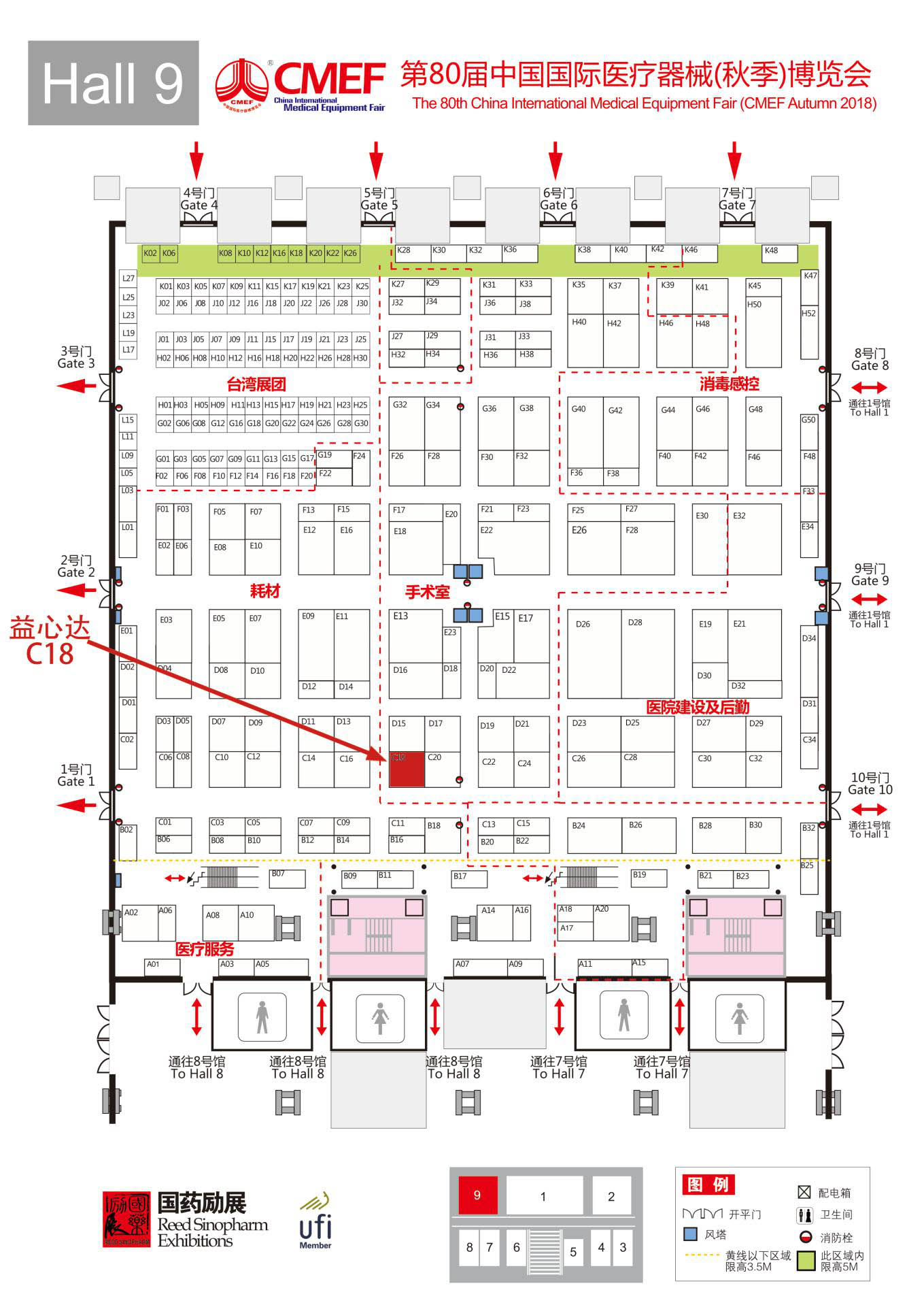 益心達(dá)醫(yī)學(xué)邀您共同參加第80屆中國國際醫(yī)療器械(秋季)博覽會 益心達(dá)醫(yī)學(xué)邀您共同參加第80屆中國國際醫(yī)療器械(秋季)博覽會