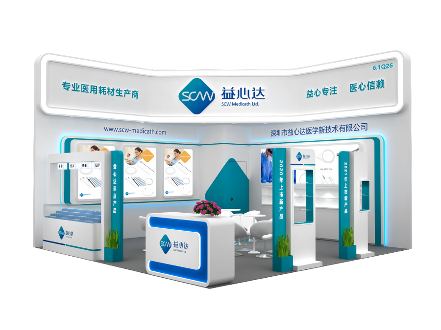 CMEF2020|益心達(dá)誠(chéng)邀您10月相約上海，我們不見不散！