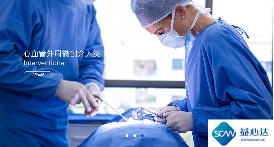 什么是介入療法：與傳統(tǒng)治療方法相比有什么優(yōu)勢(shì)？