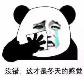 體溫異常發(fā)生原因及處理建議