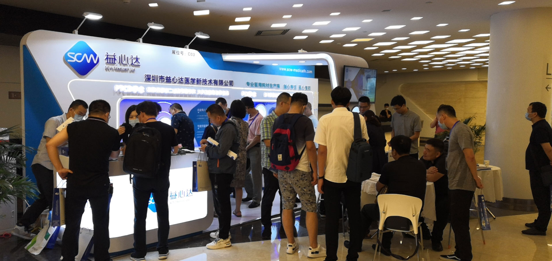 益心達CCI2021展會圓滿成功，感謝中國醫(yī)師協(xié)會各位領(lǐng)導(dǎo)蒞臨展位！