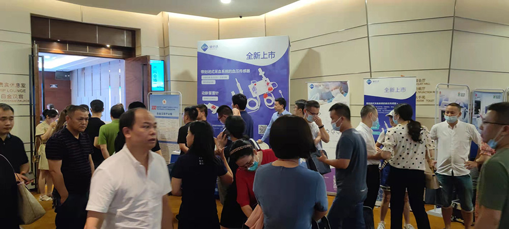 益心達(dá)受邀參加“2022湖南省醫(yī)學(xué)會(huì)麻醉學(xué)專(zhuān)業(yè)委員會(huì)學(xué)術(shù)年會(huì)暨圍術(shù)期血流動(dòng)力學(xué)管理新進(jìn)展培訓(xùn)班”，7月31日，會(huì)議圓滿(mǎn)結(jié)束！