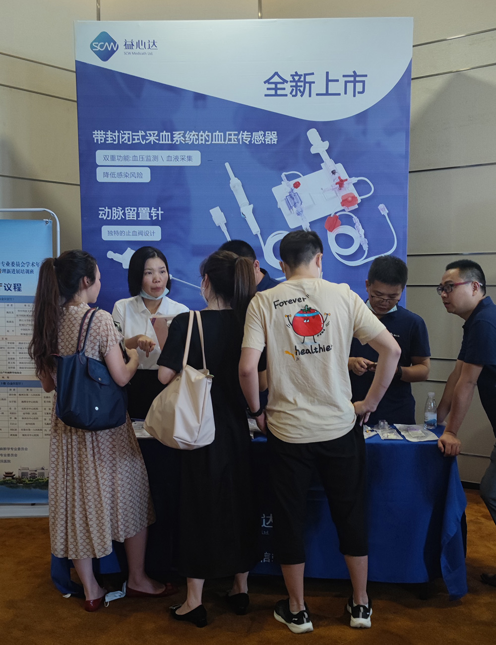 益心達(dá)受邀參加“2022湖南省醫(yī)學(xué)會(huì)麻醉學(xué)專(zhuān)業(yè)委員會(huì)學(xué)術(shù)年會(huì)暨圍術(shù)期血流動(dòng)力學(xué)管理新進(jìn)展培訓(xùn)班”，7月31日，會(huì)議圓滿(mǎn)結(jié)束！