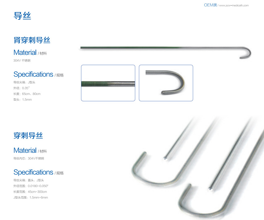 第十七屆Medtec China暨國(guó)際醫(yī)療器械設(shè)計(jì)與制造技術(shù)展覽會(huì)即將開幕！