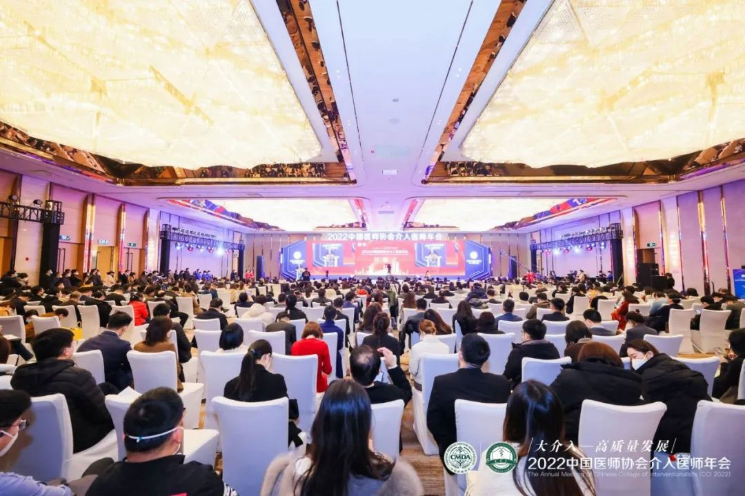 完美收官！益心達(dá)亮相“2022年中國醫(yī)師協(xié)會(huì)介入醫(yī)師年會(huì)（CCI 2022）”！