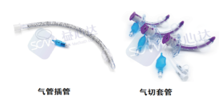 氣管切開插管及附件