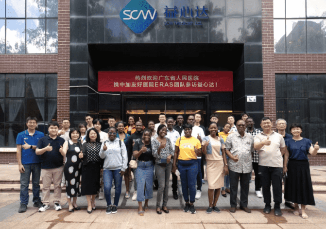 SCW快訊 | 熱烈歡迎廣東省人民醫(yī)院攜中加友好醫(yī)院ERAS團(tuán)隊(duì)參訪益心達(dá)！