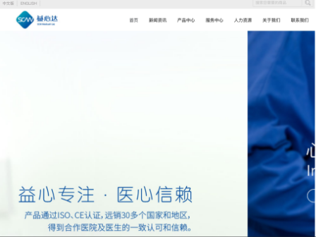 中心靜脈導(dǎo)管未來的路在哪里