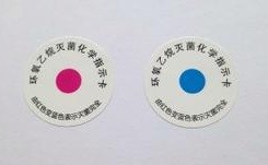 環(huán)氧乙烷（EO）滅菌的基本原理和優(yōu)缺點(diǎn)