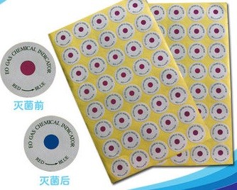 環(huán)氧乙烷滅菌殘留物