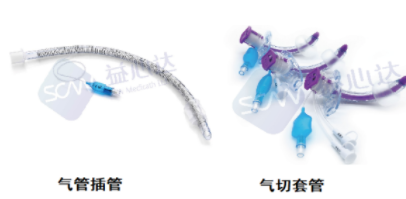 氣管插管和氣管切開的適應(yīng)癥